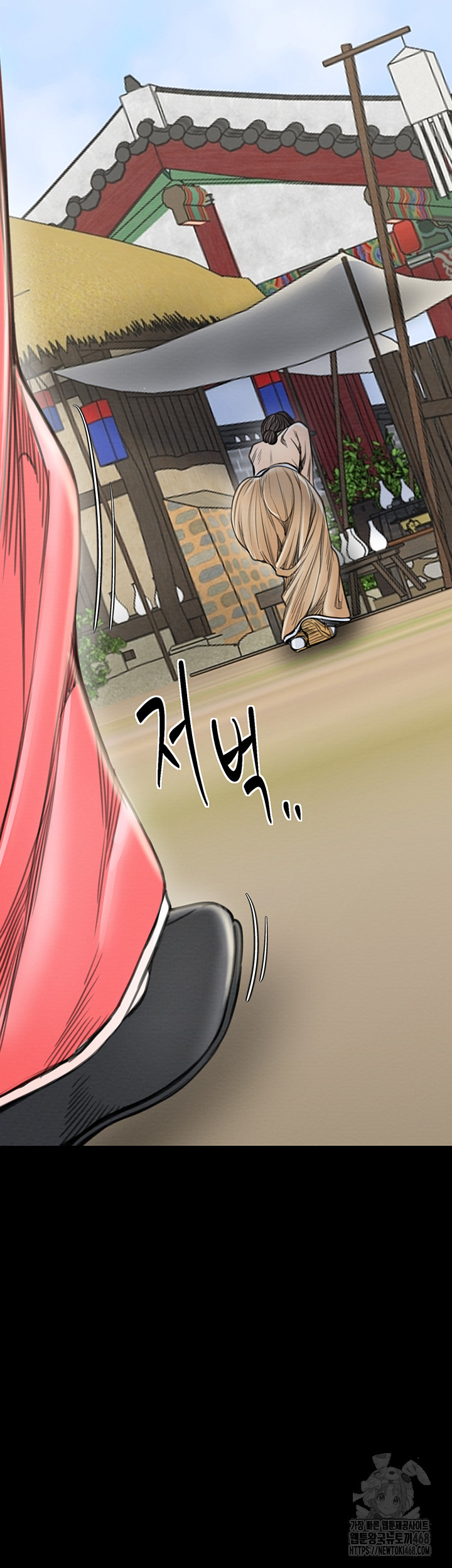 The Servant’s Story Raw - Chapter 35 [photo 21] - MangaPorn