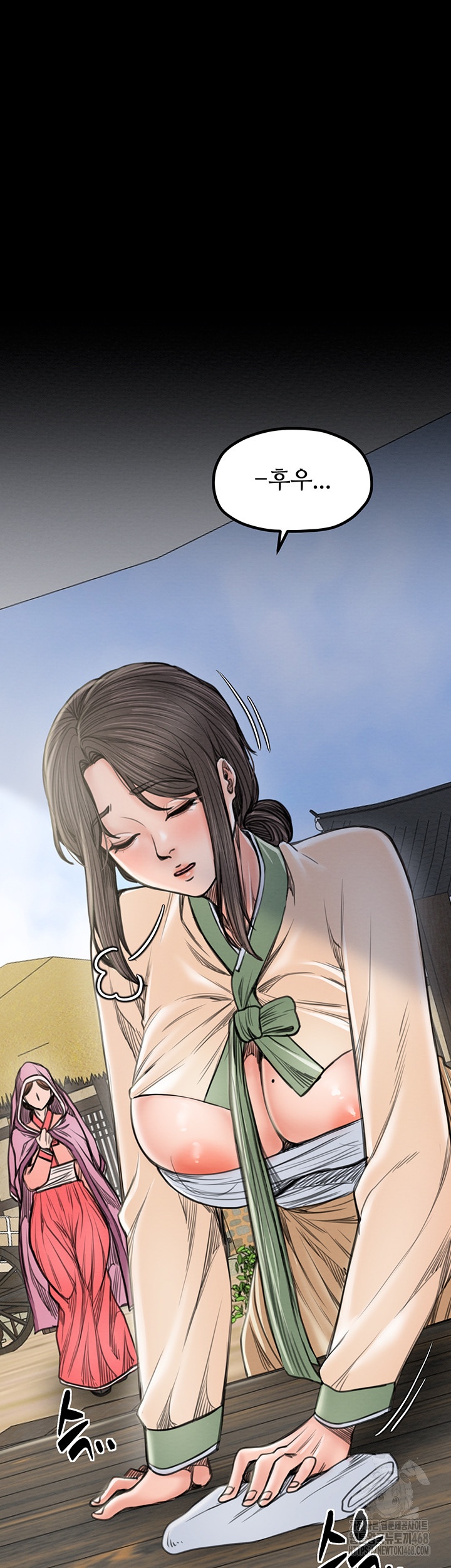 The Servant’s Story Raw - Chapter 35 [photo 22] - MangaPorn