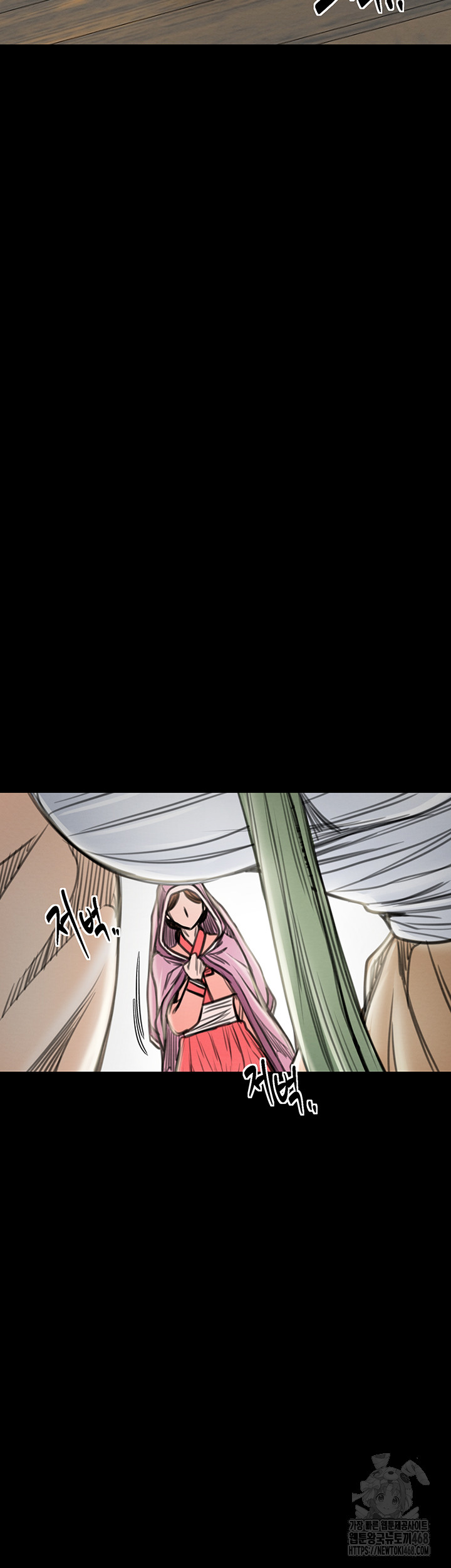 The Servant’s Story Raw - Chapter 35 [photo 23] - MangaPorn