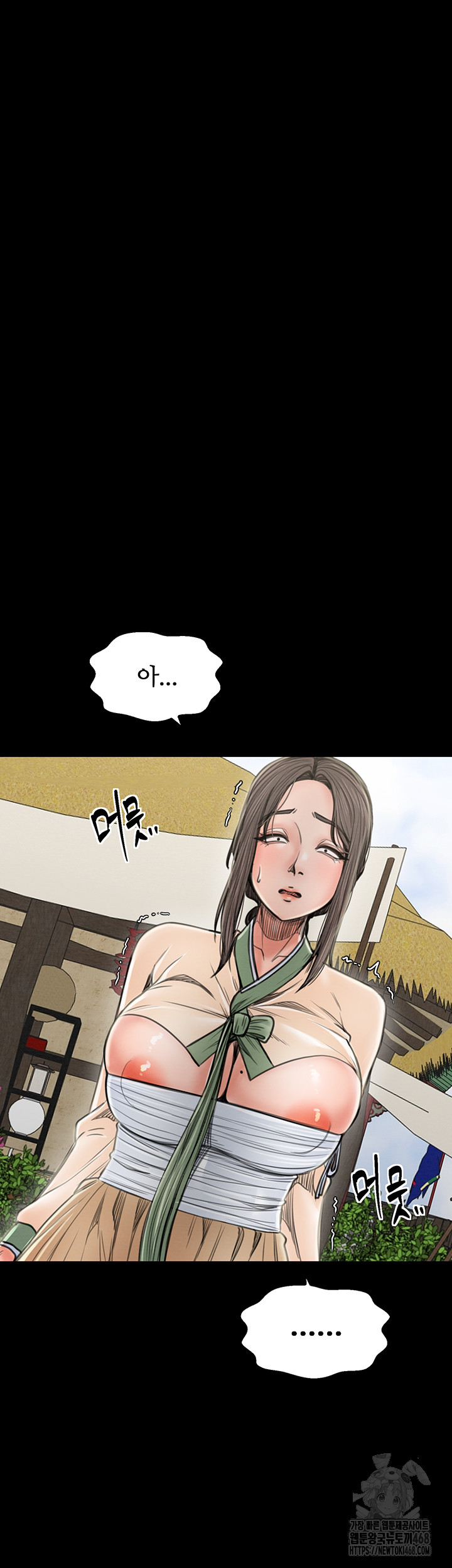 The Servant’s Story Raw - Chapter 35 [photo 29] - MangaPorn