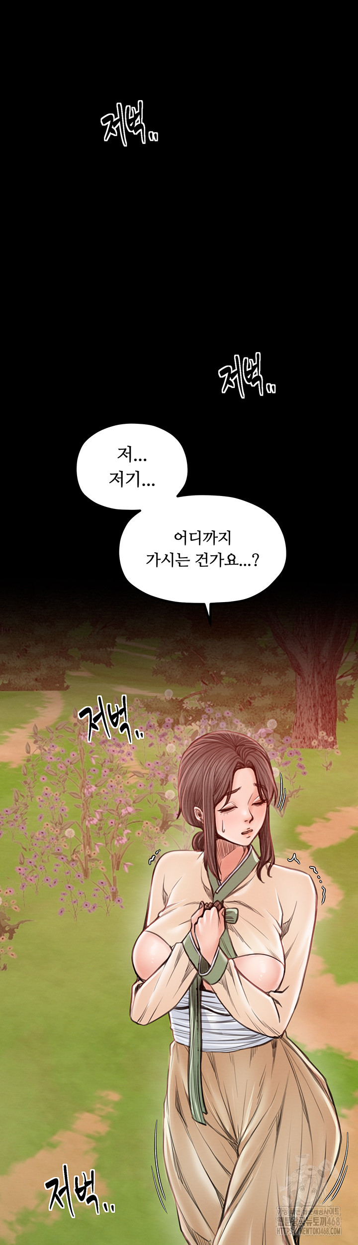 The Servant’s Story Raw - Chapter 35 [photo 43] - MangaPorn