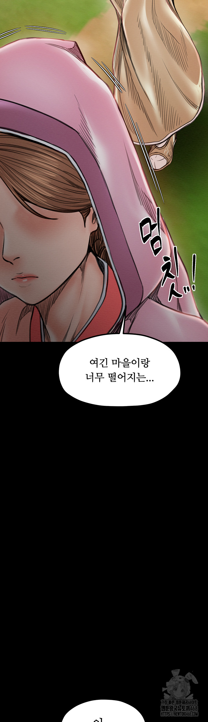 The Servant’s Story Raw - Chapter 35 [photo 44] - MangaPorn