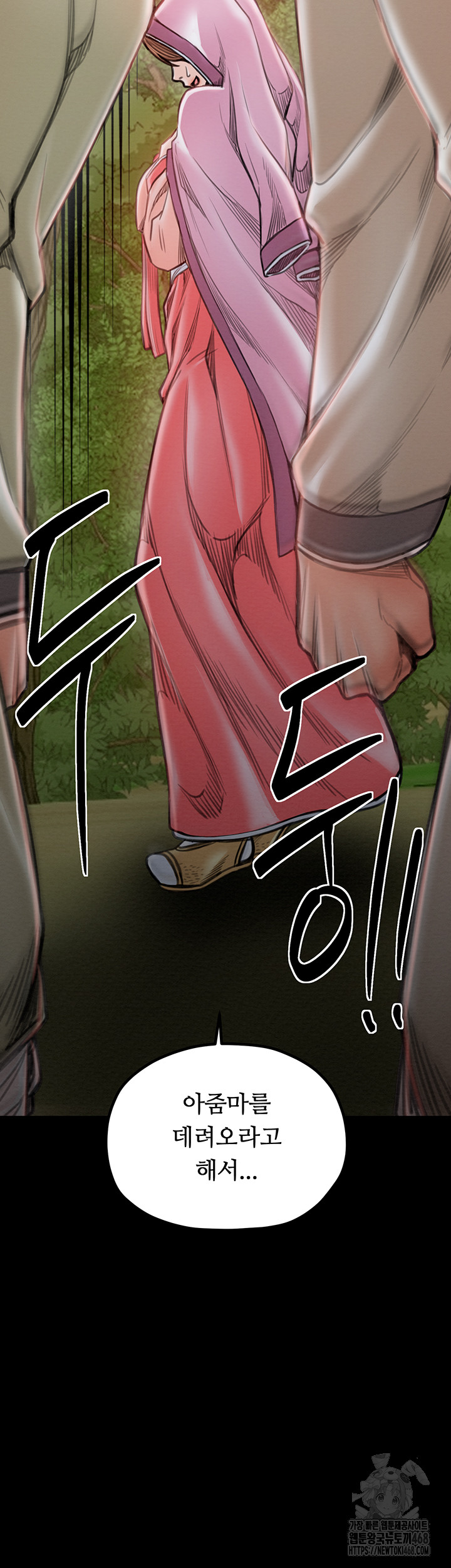 The Servant’s Story Raw - Chapter 35 [photo 46] - MangaPorn