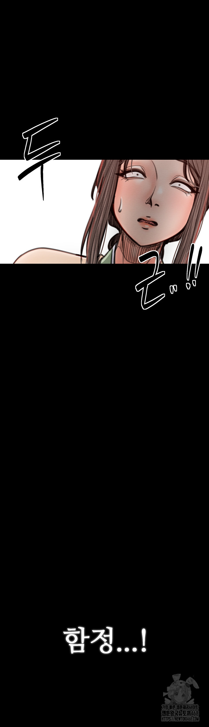 The Servant’s Story Raw - Chapter 35 [photo 47] - MangaPorn