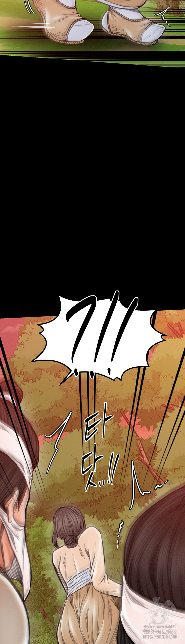 The Servant’s Story Raw - Chapter 35 [photo 50] - MangaPorn