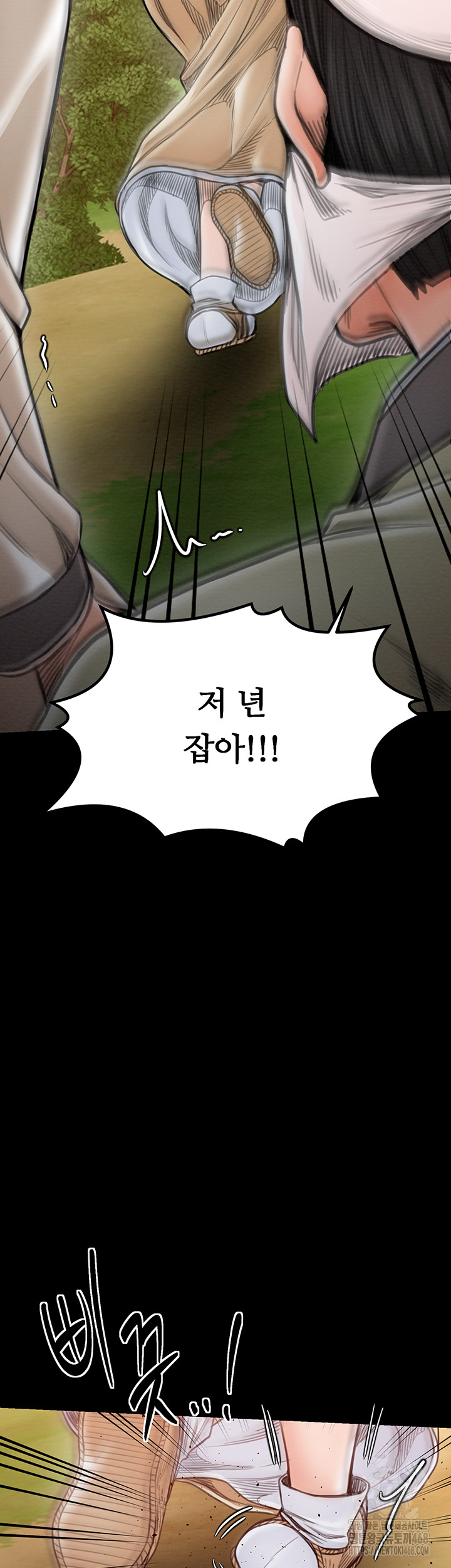 The Servant’s Story Raw - Chapter 35 [photo 51] - MangaPorn
