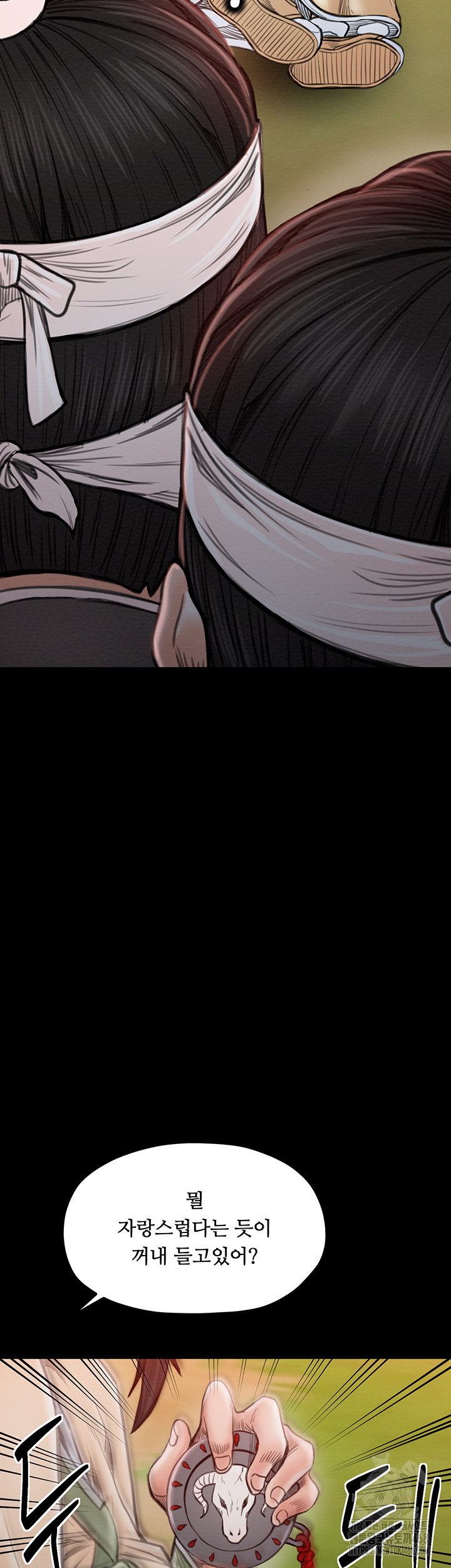 The Servant’s Story Raw - Chapter 35 [photo 56] - MangaPorn
