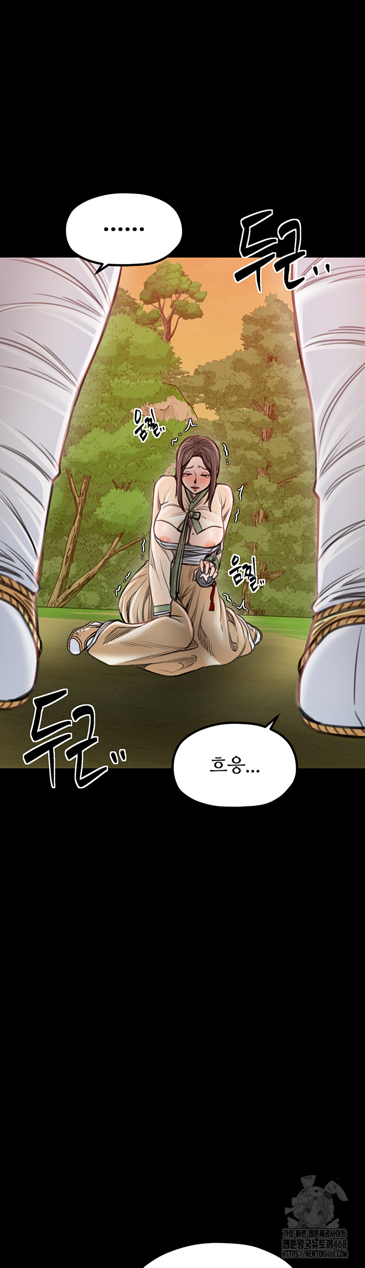 The Servant’s Story Raw - Chapter 35 [photo 58] - MangaPorn