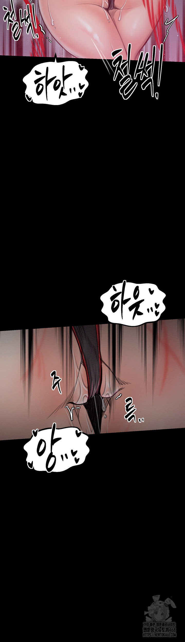 The Servant’s Story Raw - Chapter 35 [photo 73] - MangaPorn