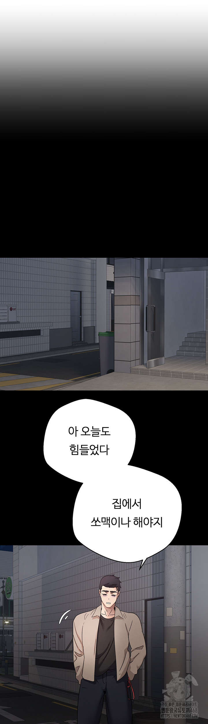 Turning My Life Around With Crypto Raw - Chapter 22 [photo 19] - MangaPorn