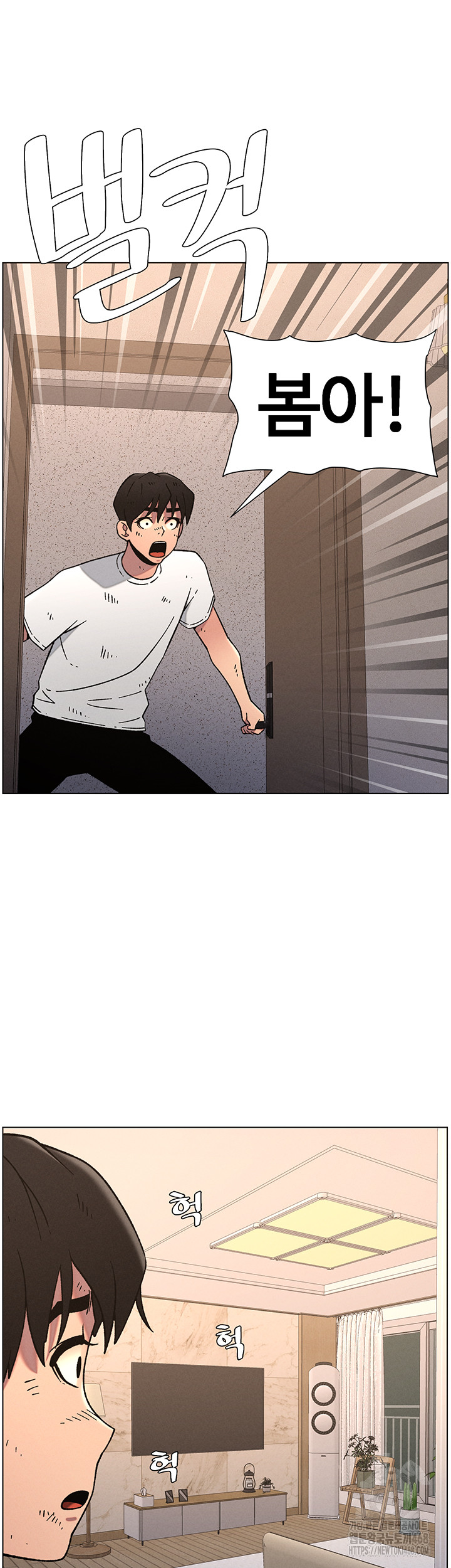 A Secret Lesson With My Younger Sister Raw - Chapter 57 [photo 30] - MangaPorn