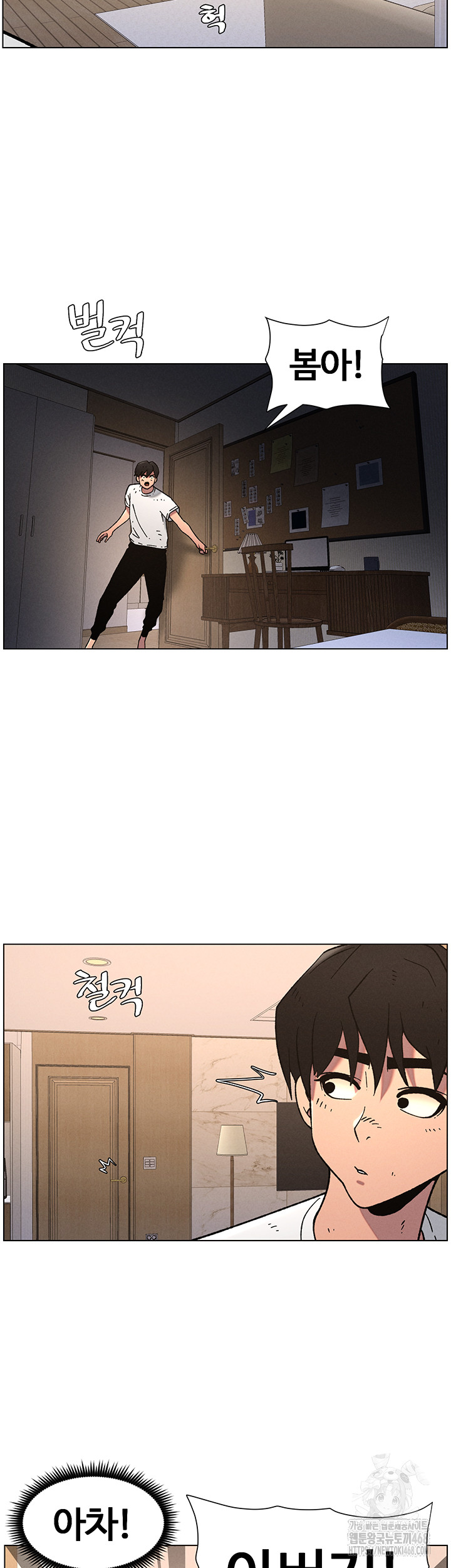A Secret Lesson With My Younger Sister Raw - Chapter 57 [photo 31] - MangaPorn