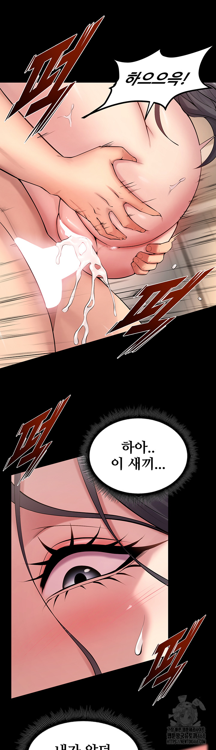 Prison Revenge Raw - Chapter 12 [photo 42] - MangaPorn