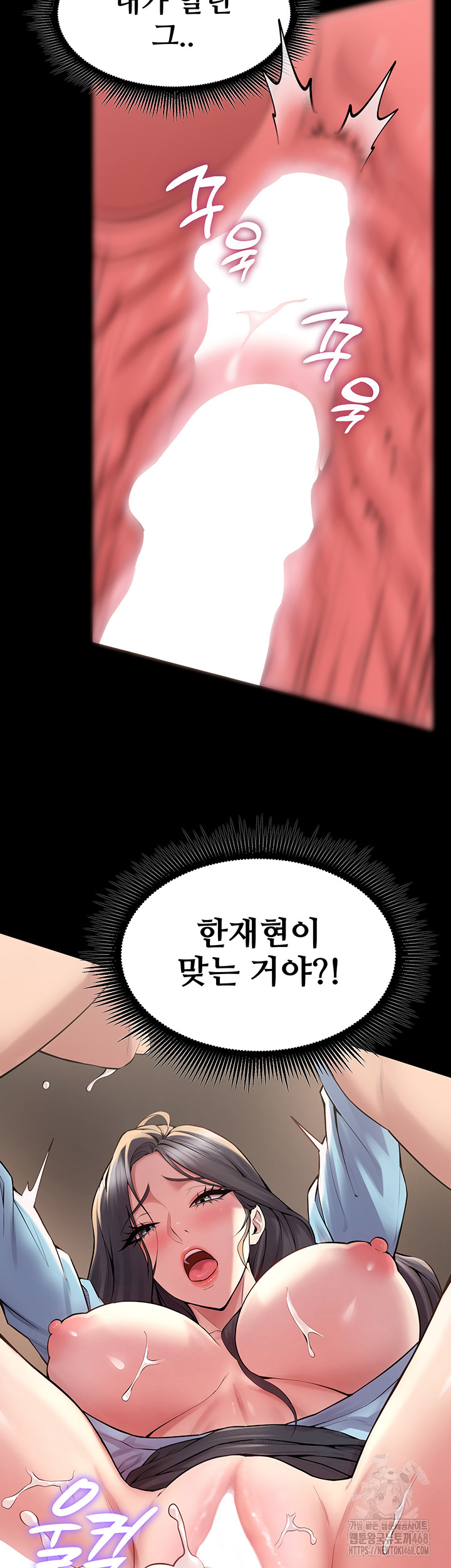 Prison Revenge Raw - Chapter 12 [photo 43] - MangaPorn