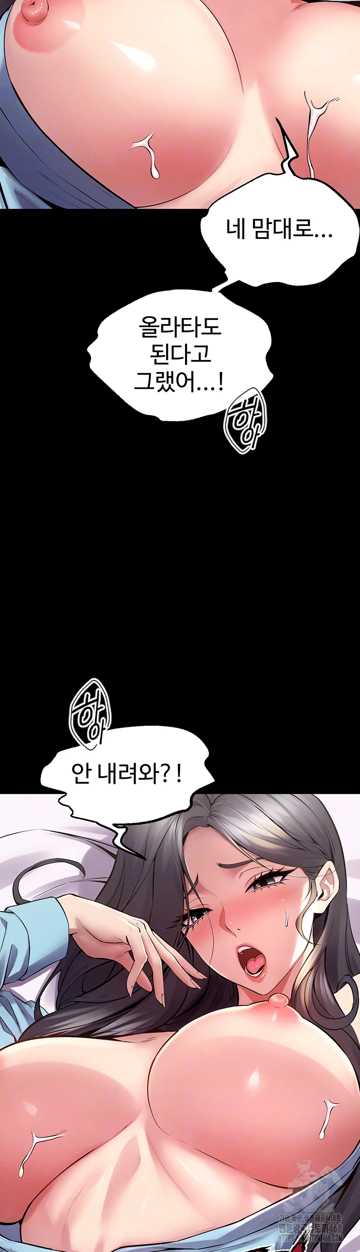 Prison Revenge Raw - Chapter 12 [photo 9] - MangaPorn