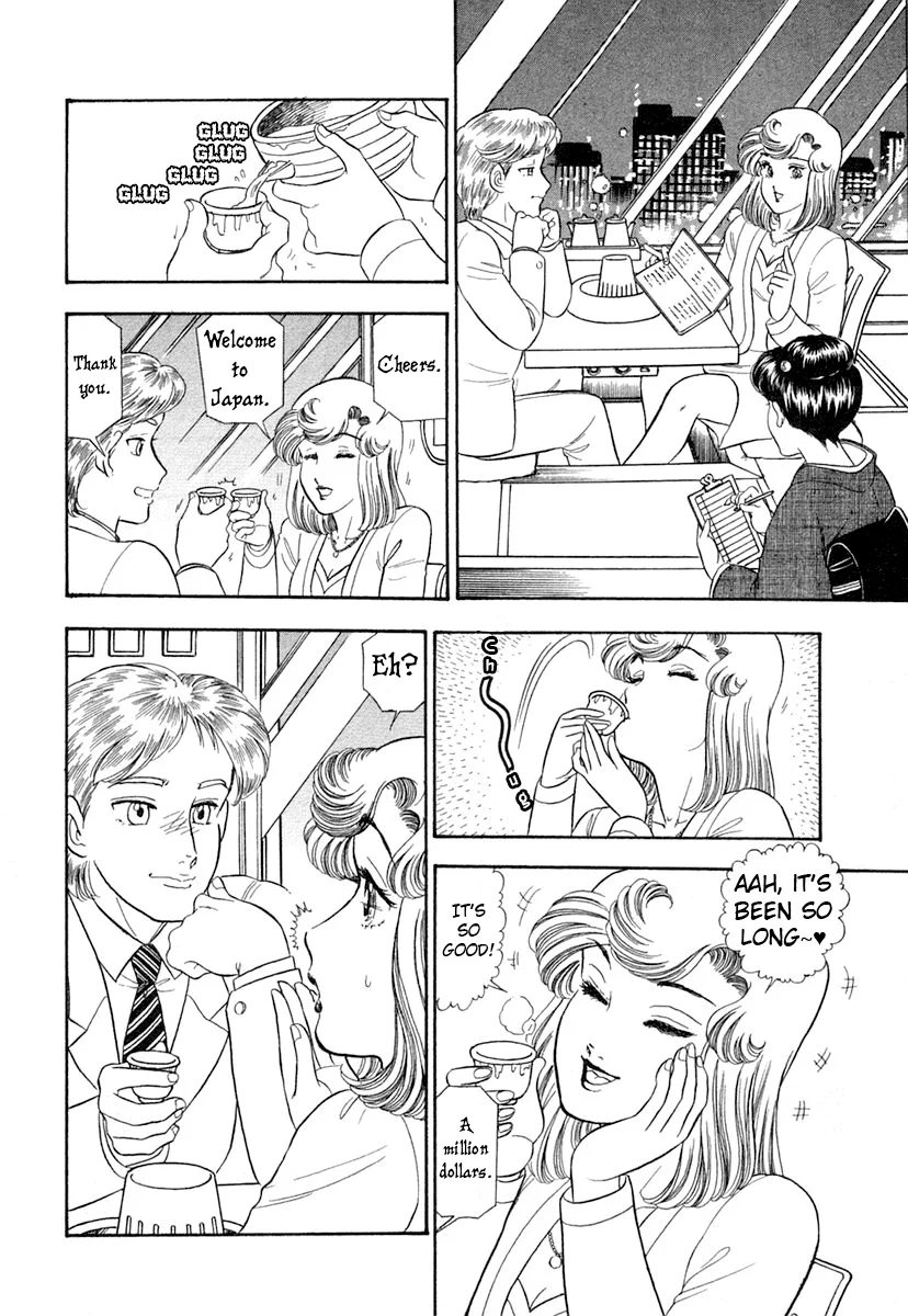 Amai Seikatsu - Chapter 345 [photo 15] - MangaPorn