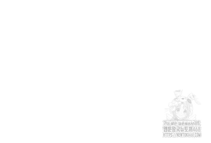 God Bless You Raw - Chapter 30 [photo 11] - MangaPorn