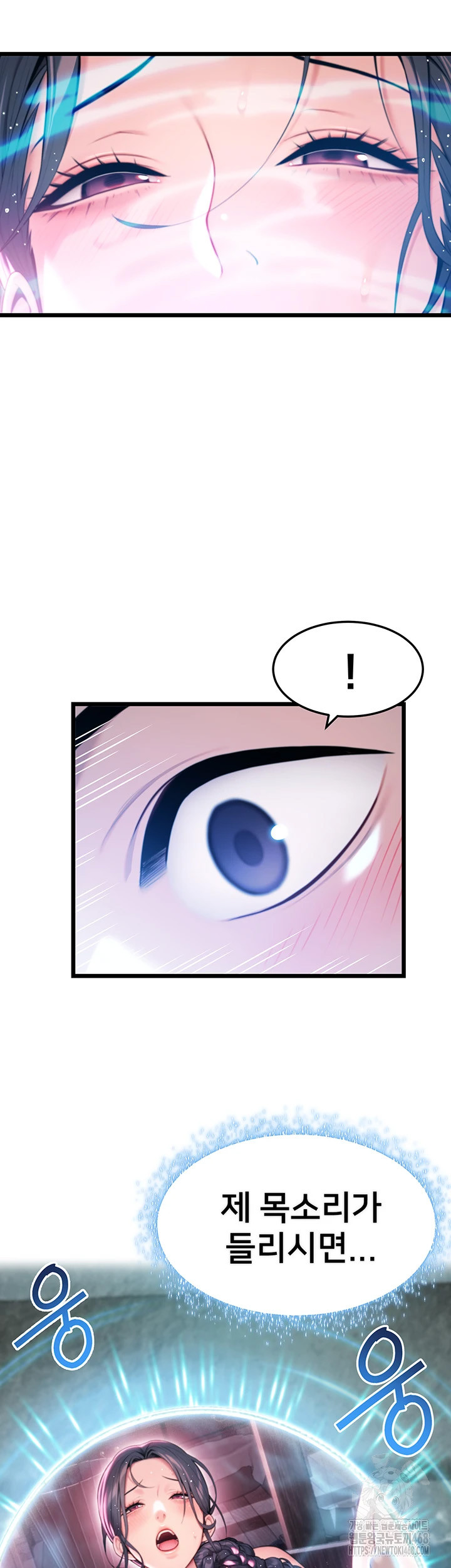 God Bless You Raw - Chapter 30 [photo 21] - MangaPorn