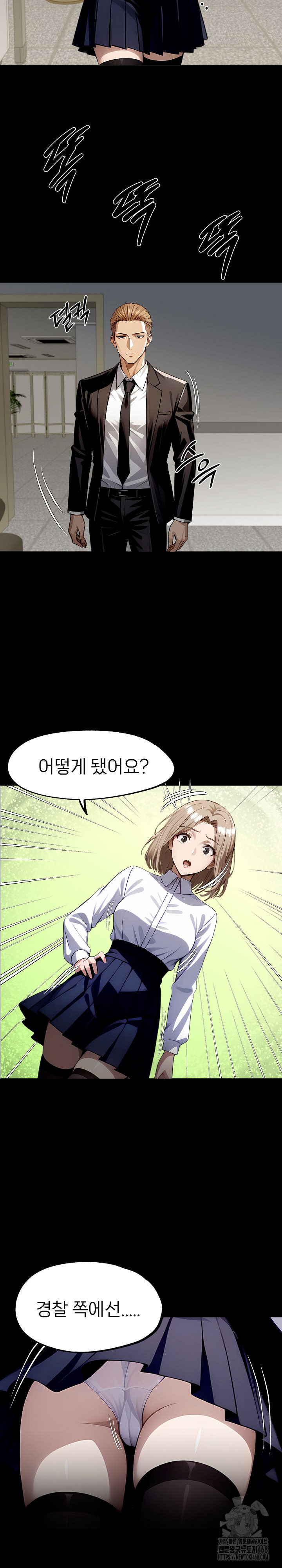 Gangster x Office Lady Raw - Chapter 87 [photo 10] - MangaPorn