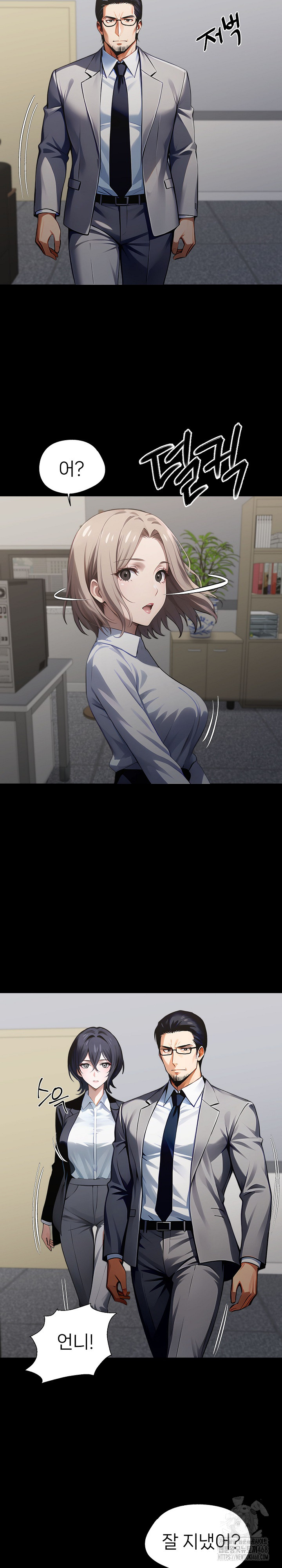 Gangster x Office Lady Raw - Chapter 87 [photo 15] - MangaPorn