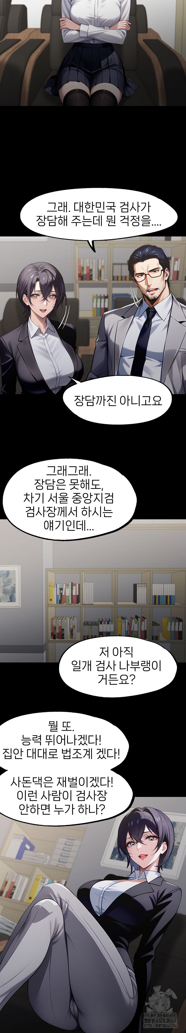 Gangster x Office Lady Raw - Chapter 87 [photo 18] - MangaPorn