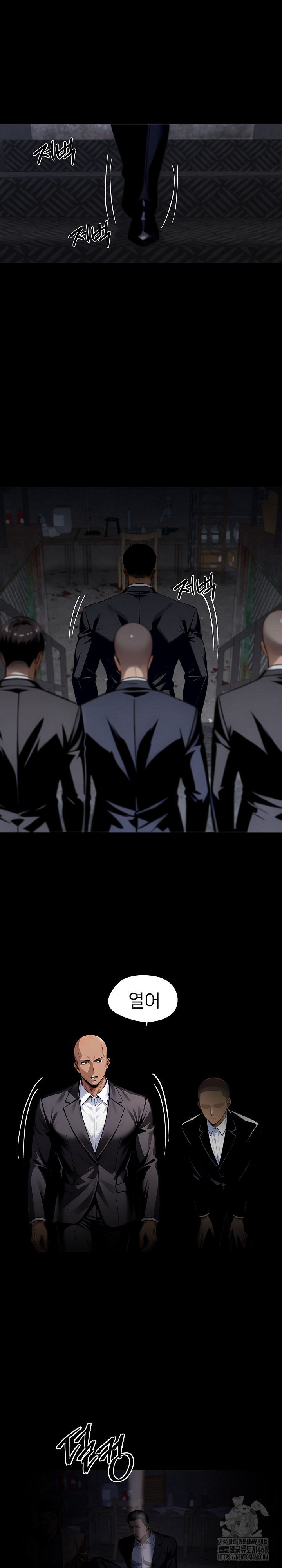 Gangster x Office Lady Raw - Chapter 87 [photo 2] - MangaPorn