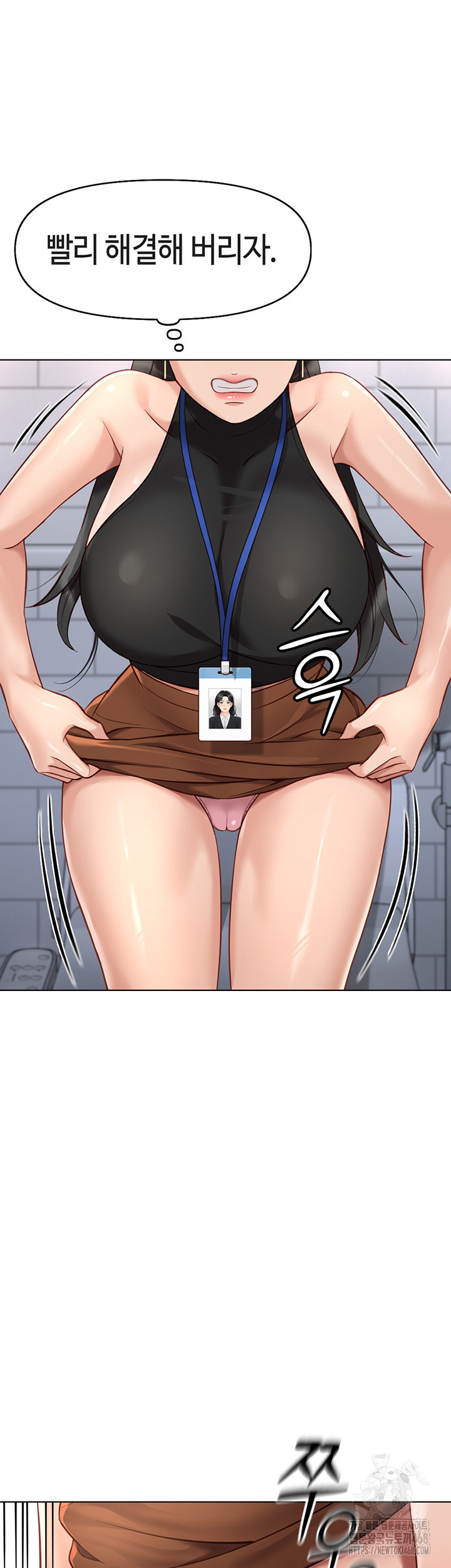 Common Sense Manipulation Program Raw - Chapter 17 [photo 36] - MangaPorn