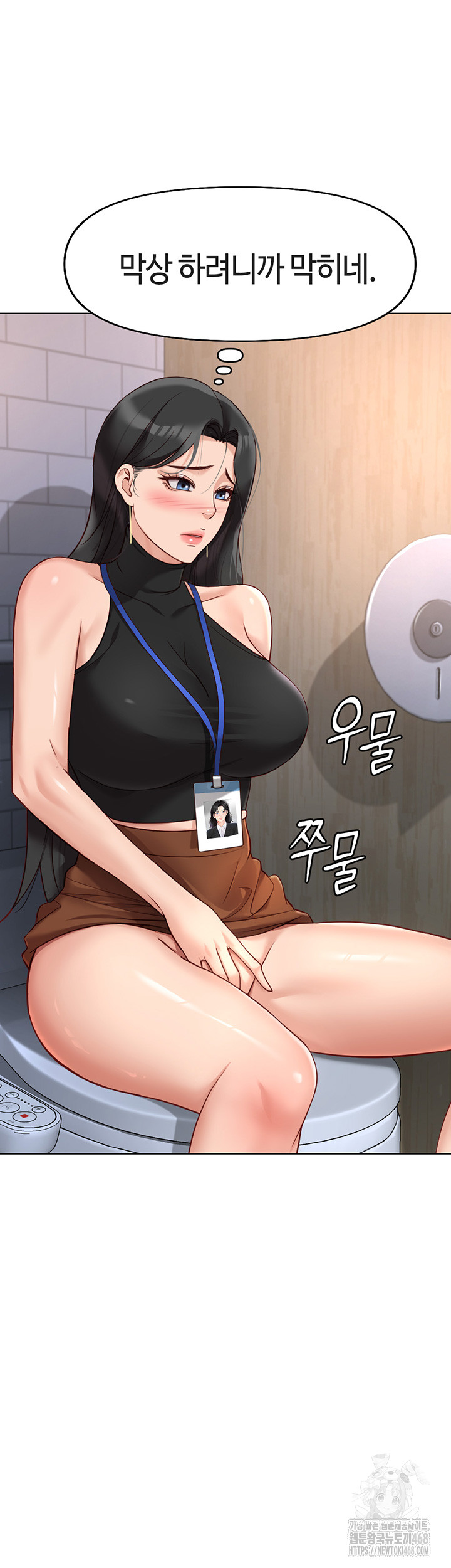 Common Sense Manipulation Program Raw - Chapter 17 [photo 40] - MangaPorn