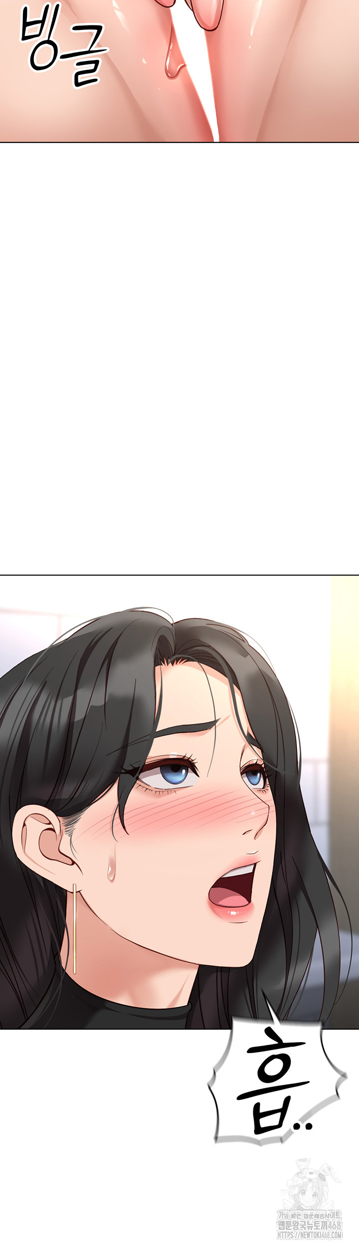 Common Sense Manipulation Program Raw - Chapter 17 [photo 45] - MangaPorn