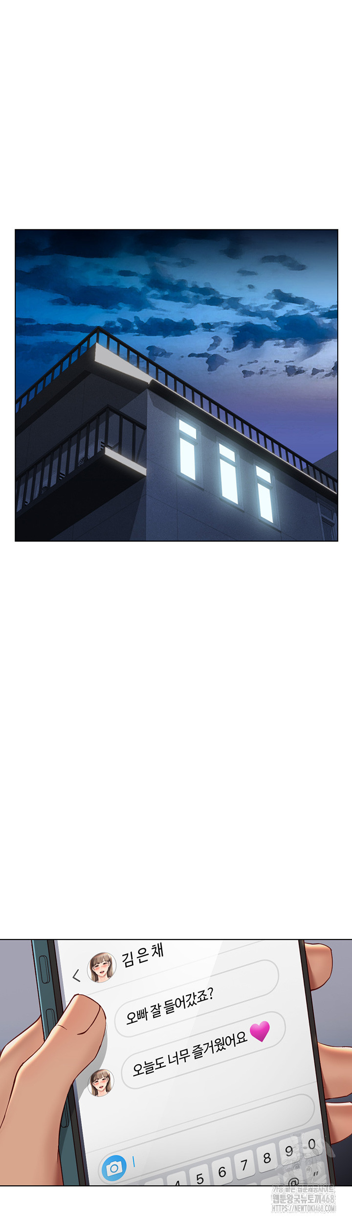 Common Sense Manipulation Program Raw - Chapter 17 [photo 5] - MangaPorn