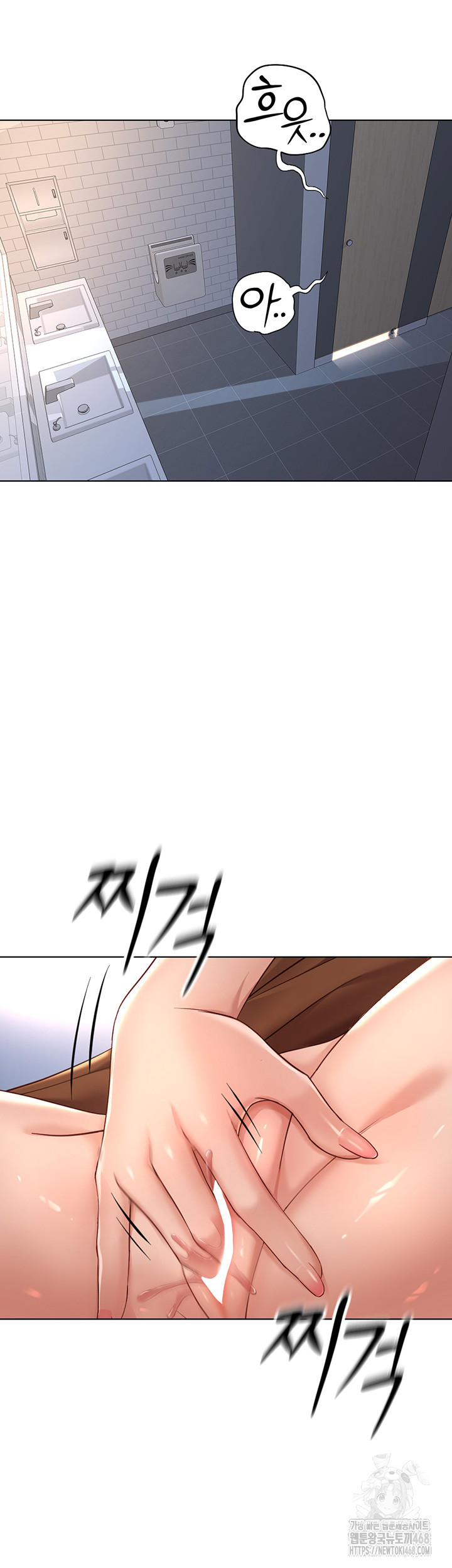 Common Sense Manipulation Program Raw - Chapter 17 [photo 53] - MangaPorn