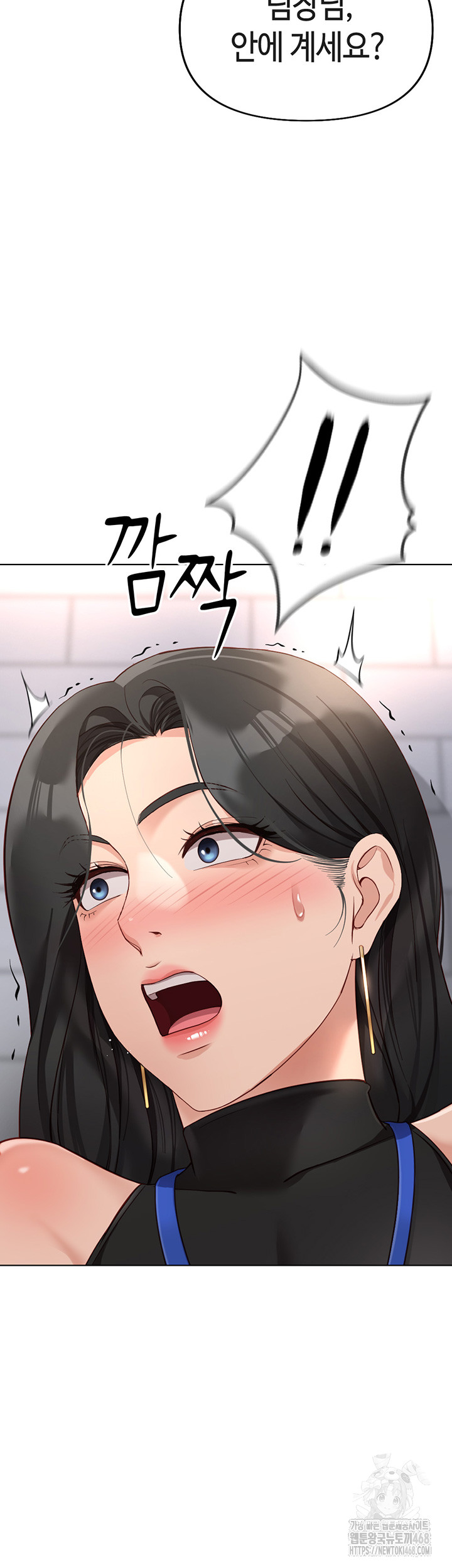 Common Sense Manipulation Program Raw - Chapter 17 [photo 57] - MangaPorn