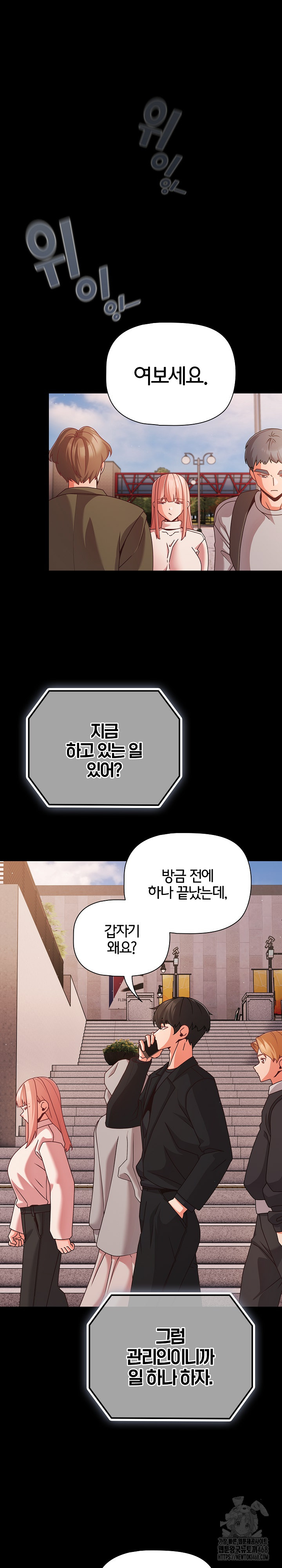People of The Dark Raw - Chapter 22 [photo 24] - MangaPorn