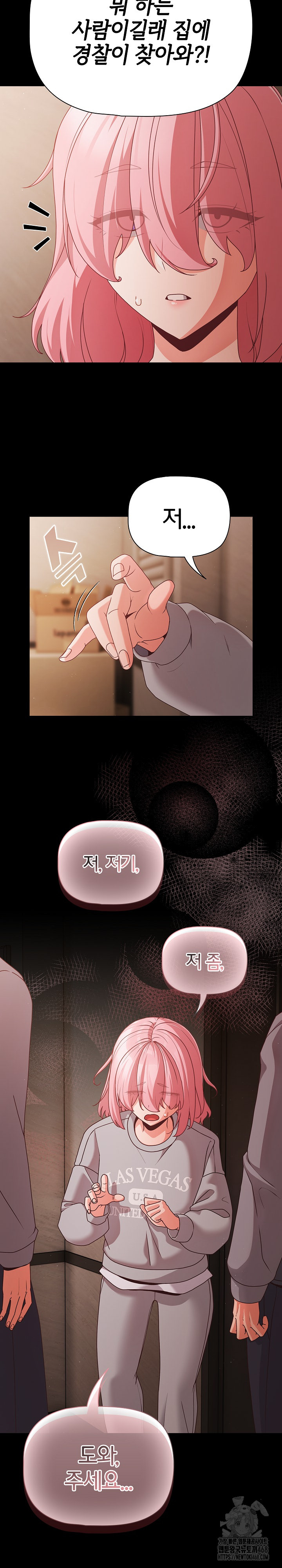 People of The Dark Raw - Chapter 22 [photo 31] - MangaPorn