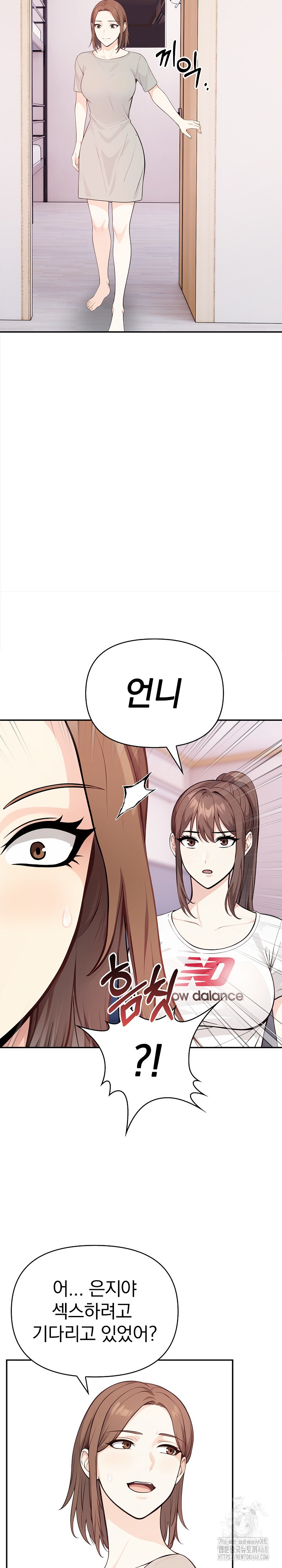 Secrets of a Women’s College Dormitory Raw - Chapter 28 [photo 17] - MangaPorn