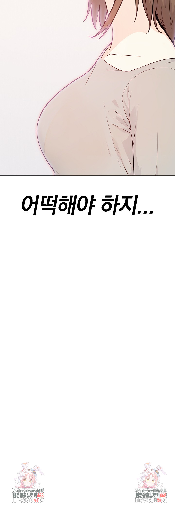 Secrets of a Women’s College Dormitory Raw - Chapter 28 [photo 22] - MangaPorn
