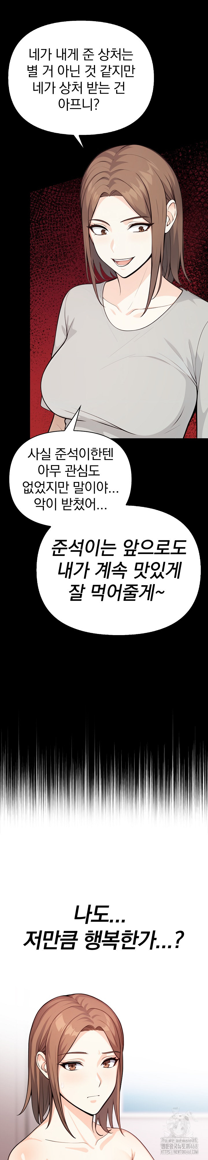 Secrets of a Women’s College Dormitory Raw - Chapter 28 [photo 9] - MangaPorn