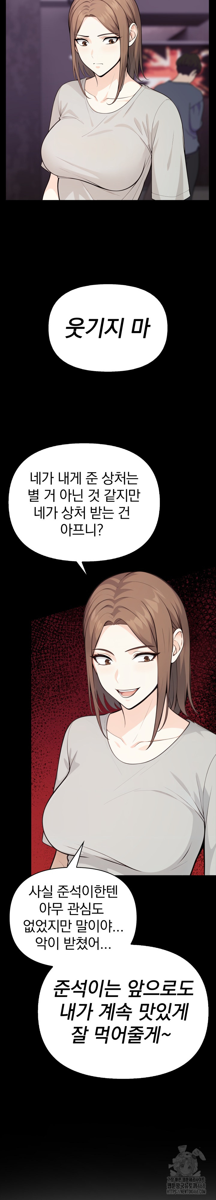 Secrets of a Women’s College Dormitory Raw - Chapter 29 [photo 10] - MangaPorn