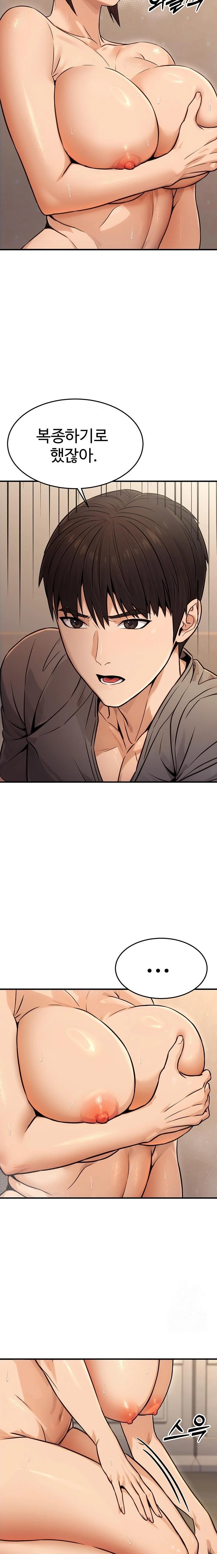 The Public Servant’s Double Life Raw - Chapter 12 [photo 13] - MangaPorn