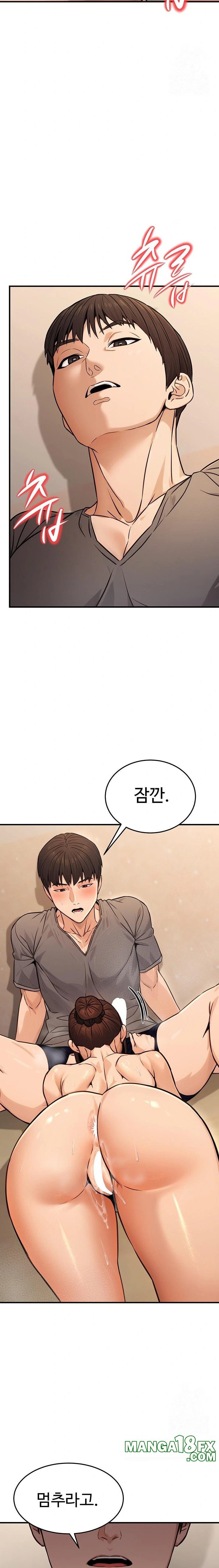 The Public Servant’s Double Life Raw - Chapter 12 [photo 16] - MangaPorn