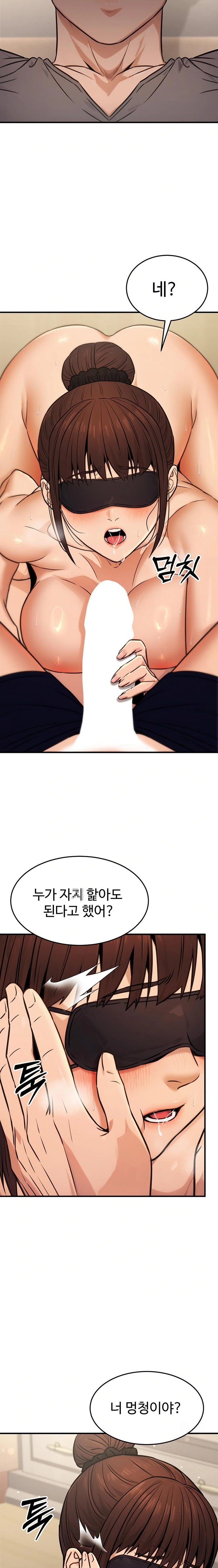 The Public Servant’s Double Life Raw - Chapter 12 [photo 17] - MangaPorn