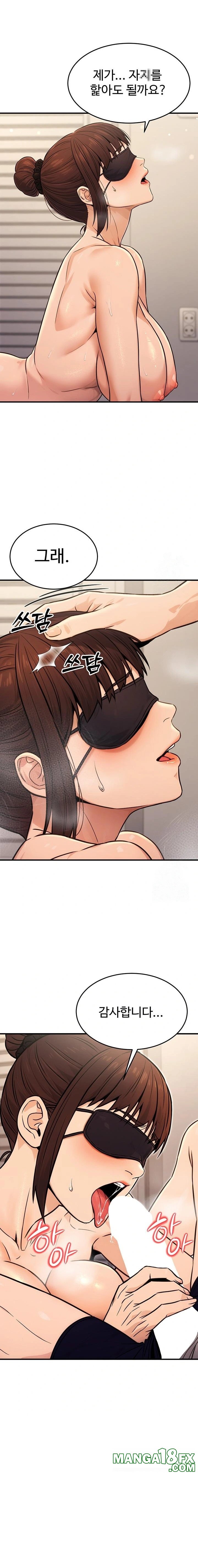 The Public Servant’s Double Life Raw - Chapter 12 [photo 19] - MangaPorn