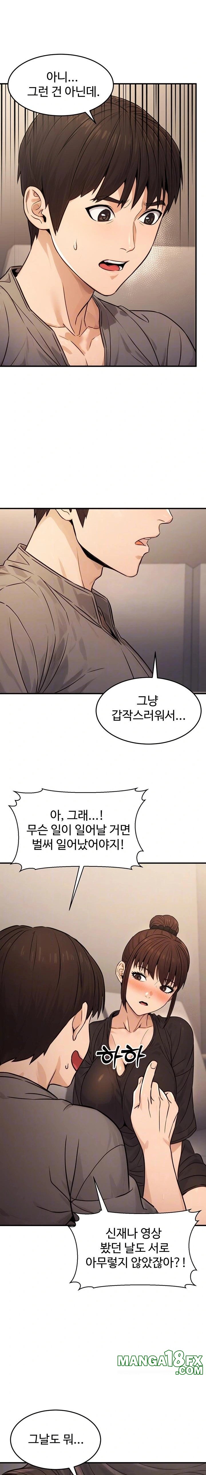 The Public Servant’s Double Life Raw - Chapter 12 [photo 4] - MangaPorn