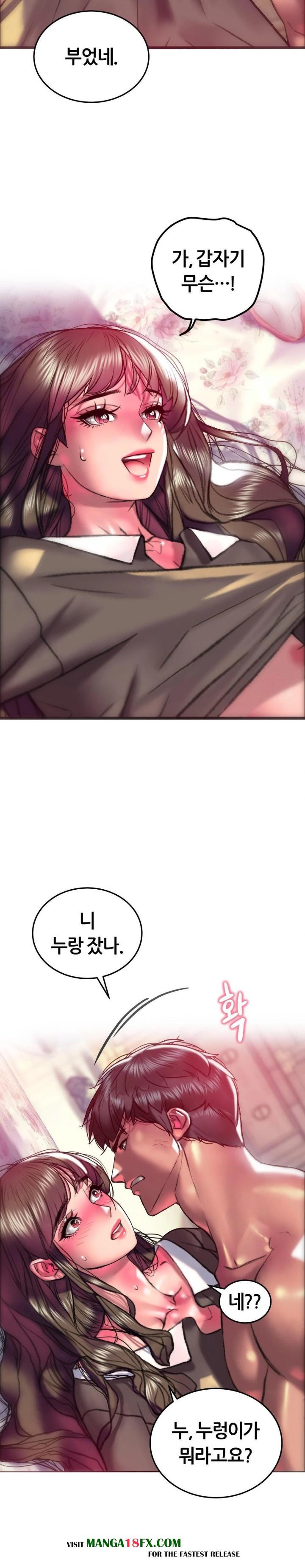 The Monster in My Room Raw - Chapter 19 [photo 12] - MangaPorn
