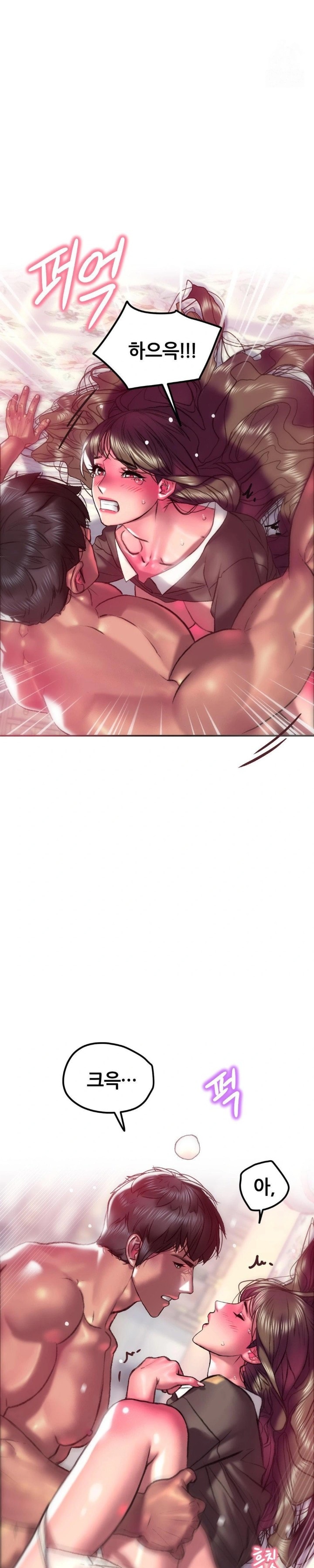 The Monster in My Room Raw - Chapter 19 [photo 19] - MangaPorn