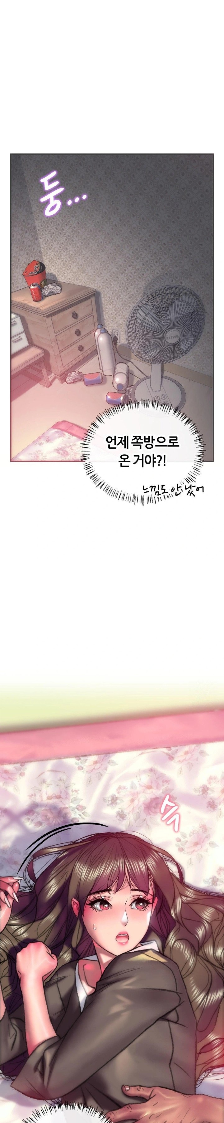 The Monster in My Room Raw - Chapter 19 [photo 2] - MangaPorn