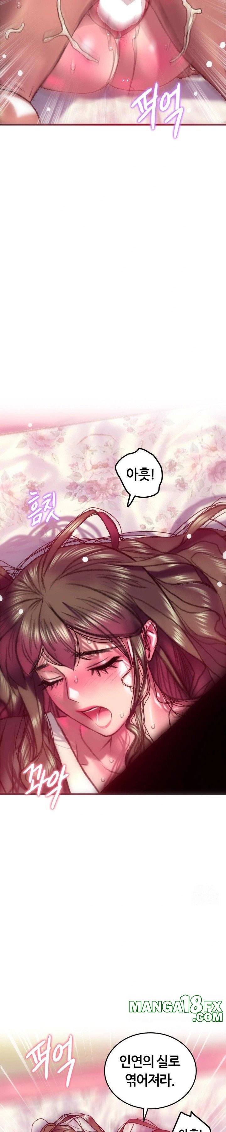 The Monster in My Room Raw - Chapter 19 [photo 29] - MangaPorn