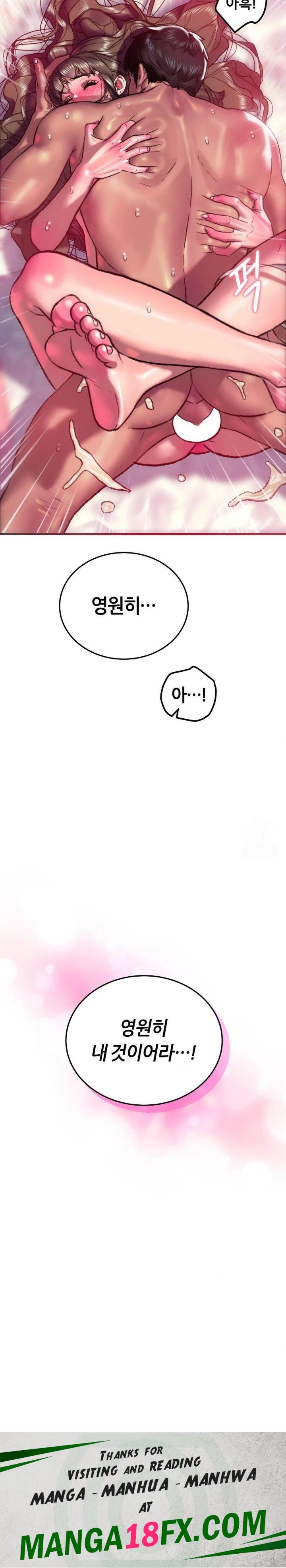 The Monster in My Room Raw - Chapter 19 [photo 30] - MangaPorn