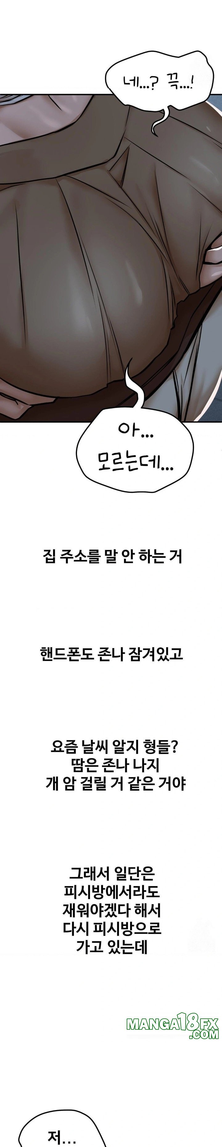 Could it Be True? Raw - Chapter 43 [photo 11] - MangaPorn