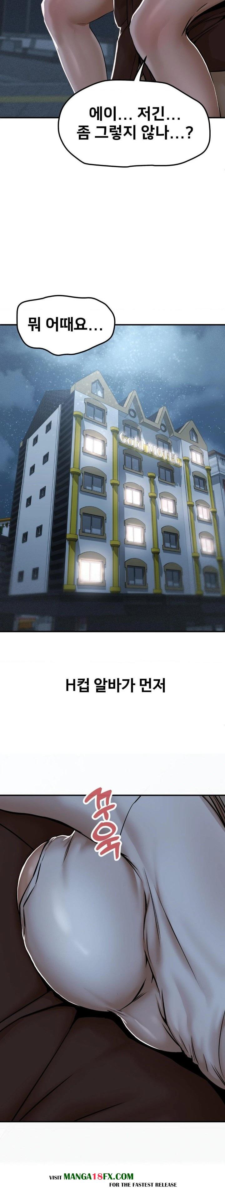 Could it Be True? Raw - Chapter 43 [photo 13] - MangaPorn